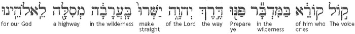 Isaiah 40 verse 3 in Hebrew